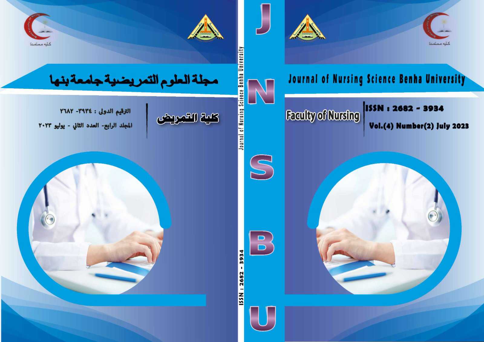 Journal of Nursing Science Benha University