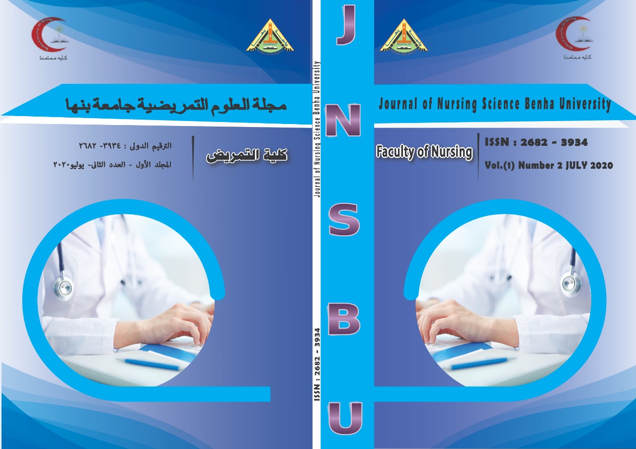 Journal of Nursing Science Benha University